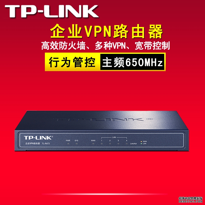 『大陸 VPN 推薦』前3大在中國大陸境內境外使用｜最佳VPN翻牆軟體