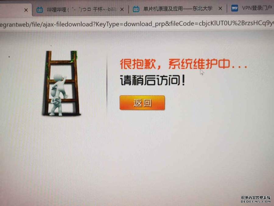 为用上中国AI老外连夜自学中文验证码