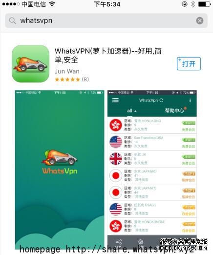 世相_新闻中心_中国网